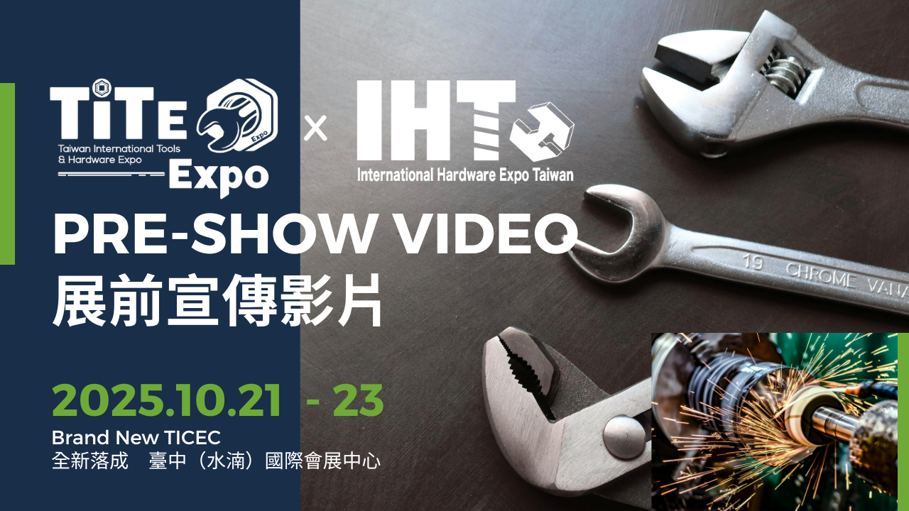 TiTE x IHT 2025 is Coming! Watch the Pre-show video now!